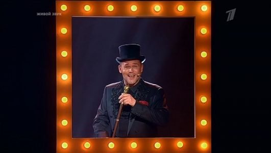 Три аккорда (6 сезон 7 выпуск, эфир от 11 июля 2021)